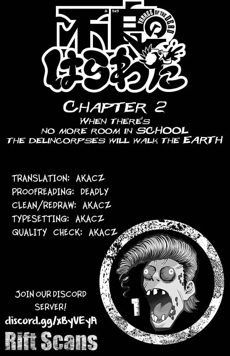 Furyou no Harawata [ALL CHAPTERS] Chapter 2